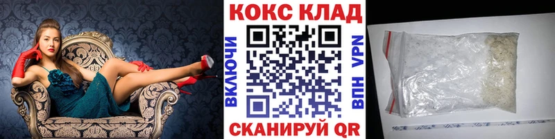 Продажа наркотиков Белгород Конопля Кетамин СОЛЬ Гашиш Кокаин