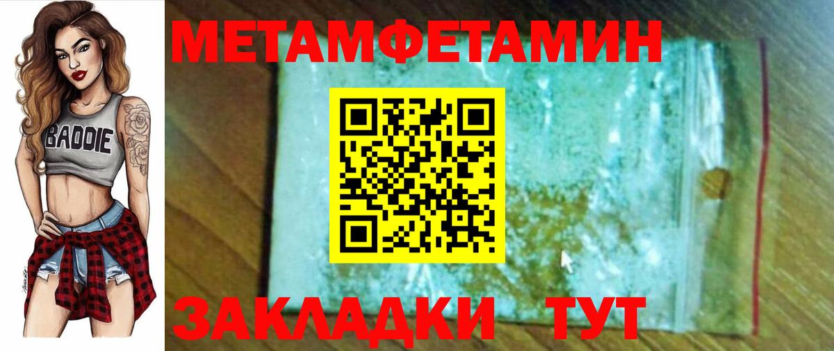 АМФЕТАМИН  Вход с VPN  Белгород  АМФЕТАМИН 97% 