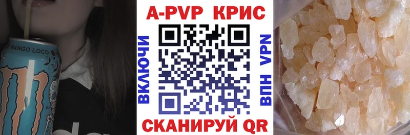 blacksprut рабочий сайт  Белгород  APVP мука 