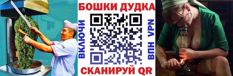 наркошоп  Белгород  Cannafood конопля 