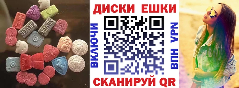 Ecstasy VHQ цена Белгород