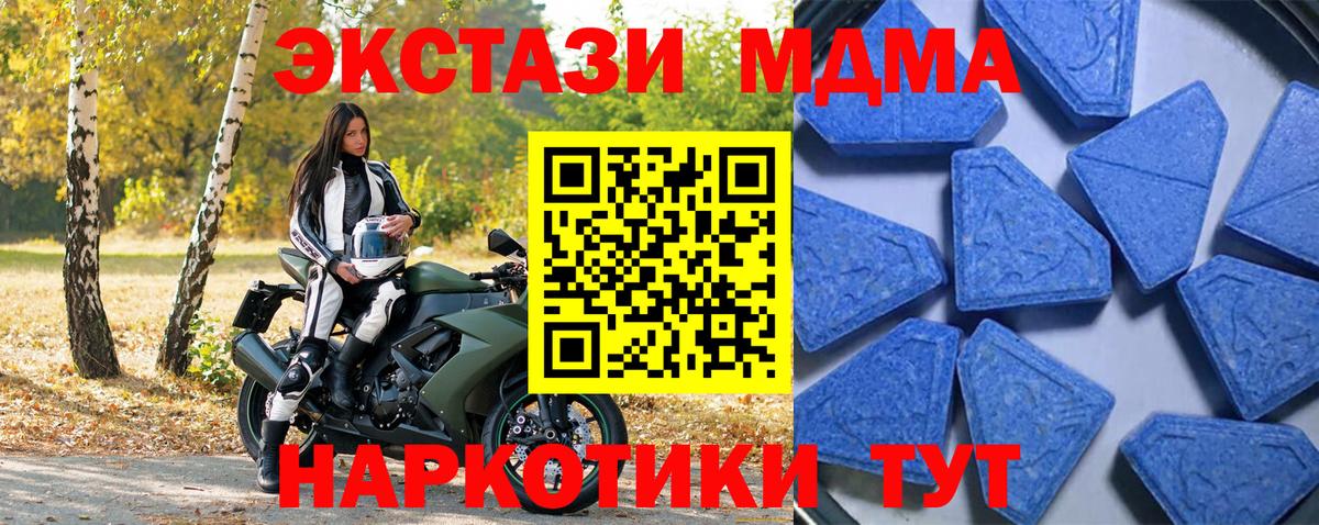 Ecstasy Philipp Plein  Экстази VHQ  Вход с VPN  KRAKEN зеркало  Белгород  Экстази 