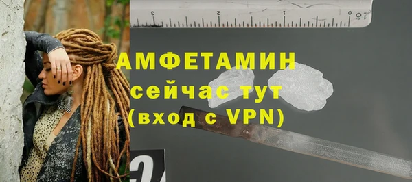 амф Арсеньев