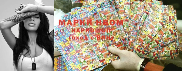 гашиш Краснослободск