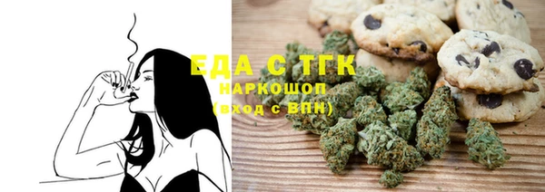 меф Армянск