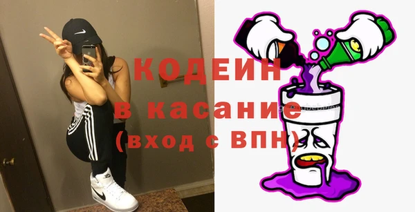 меф Армянск