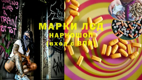 амф Арсеньев