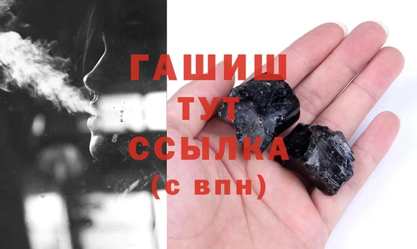 меф Армянск