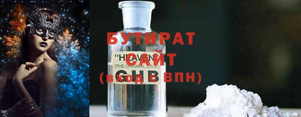 стаф Аркадак