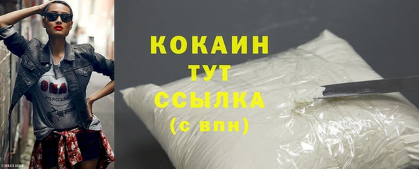 дистиллят марихуана Елабуга