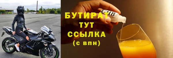 стаф Аркадак