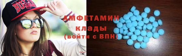 амф Арсеньев
