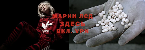 каннабис Ельня
