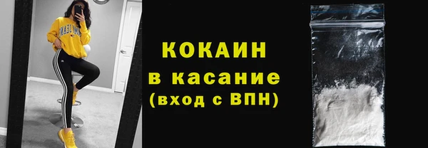 меф Армянск