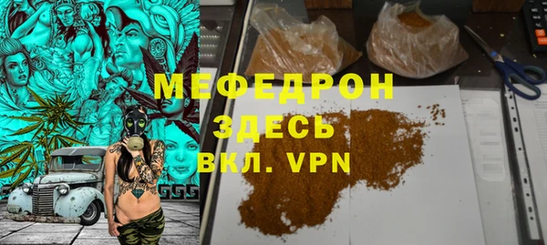амф Арсеньев