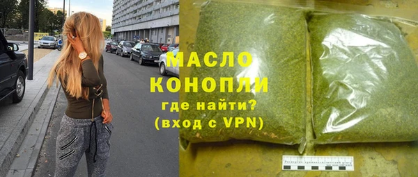 меф VHQ Красноперекопск