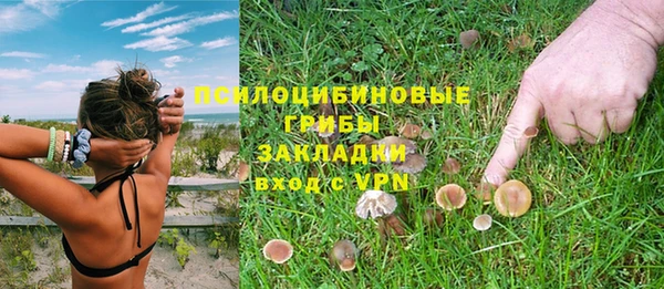 мефедрон VHQ Елизово