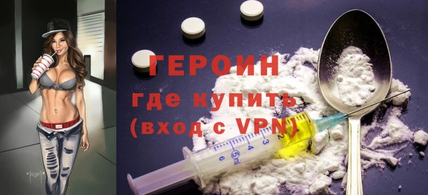 меф Армянск