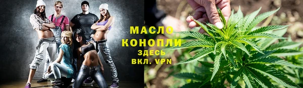 меф Армянск