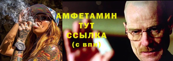 меф Армянск