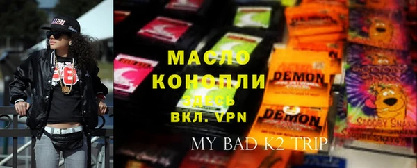 стаф Аркадак