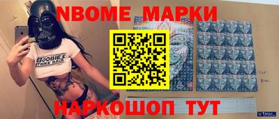 винт Апшеронск