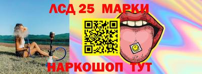 винт Апшеронск