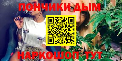 винт Апшеронск