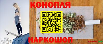 винт Апшеронск