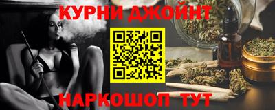 винт Апшеронск