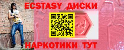 MESCALINE Апрелевка
