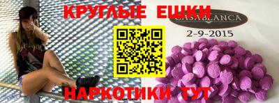 винт Апшеронск
