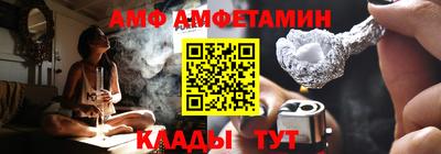 винт Апшеронск