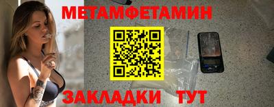Альфа ПВП Аргун