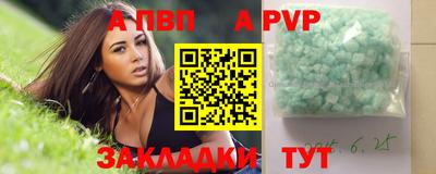 Альфа ПВП Аргун