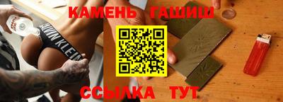 Альфа ПВП Аргун