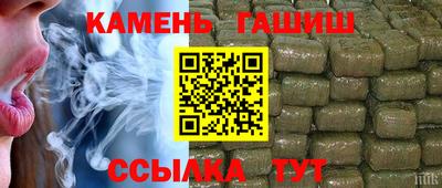винт Апшеронск