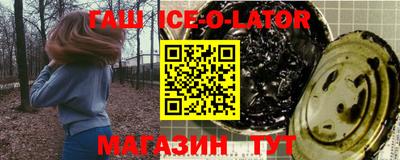 Альфа ПВП Аргун