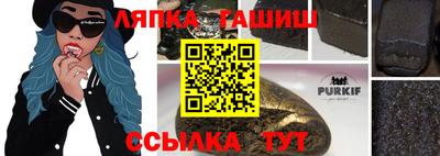 винт Апшеронск