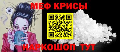 MESCALINE Апрелевка
