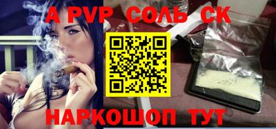 MESCALINE Апрелевка