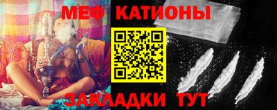 MESCALINE Апрелевка