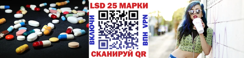 ЛСД экстази кислота  наркошоп  Белгород 
