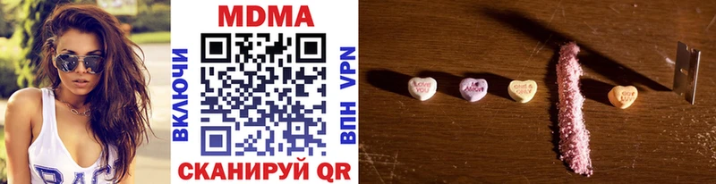 МДМА кристаллы  дарнет шоп  Белгород 