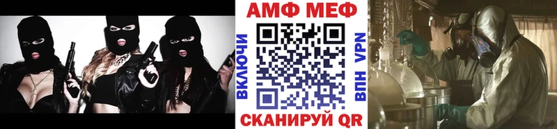 Первитин Methamphetamine  дарк нет официальный сайт  Белгород 