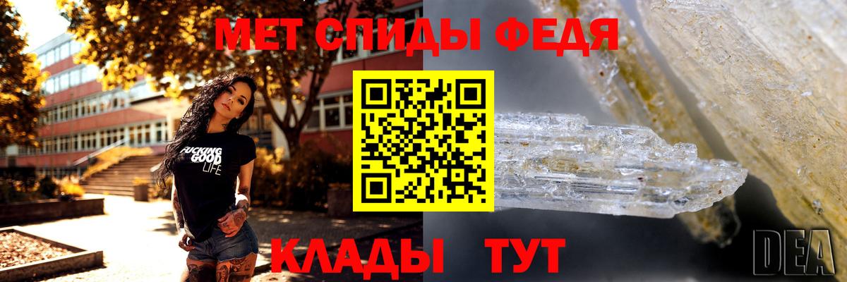Белгород  Первитин витя  Первитин витя  Вход с VPN 