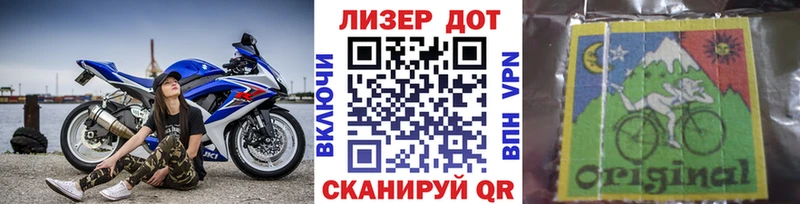 Марки 25I-NBOMe 1,8мг  Белгород 