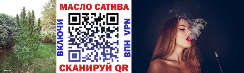 купить цена мега зеркало Дистиллят ТГК THC oil Белгород