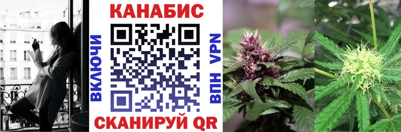 Канабис Amnesia  Белгород 
