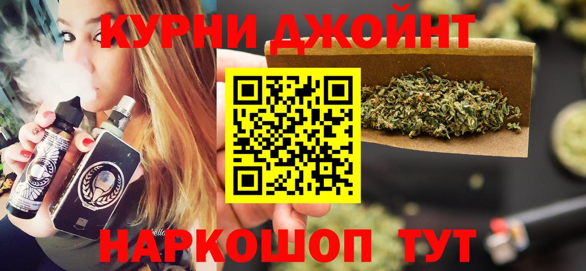 Конопля семена  Марихуана AK-47  Белгород  Вход с VPN  Марихуана ГИДРОПОН 